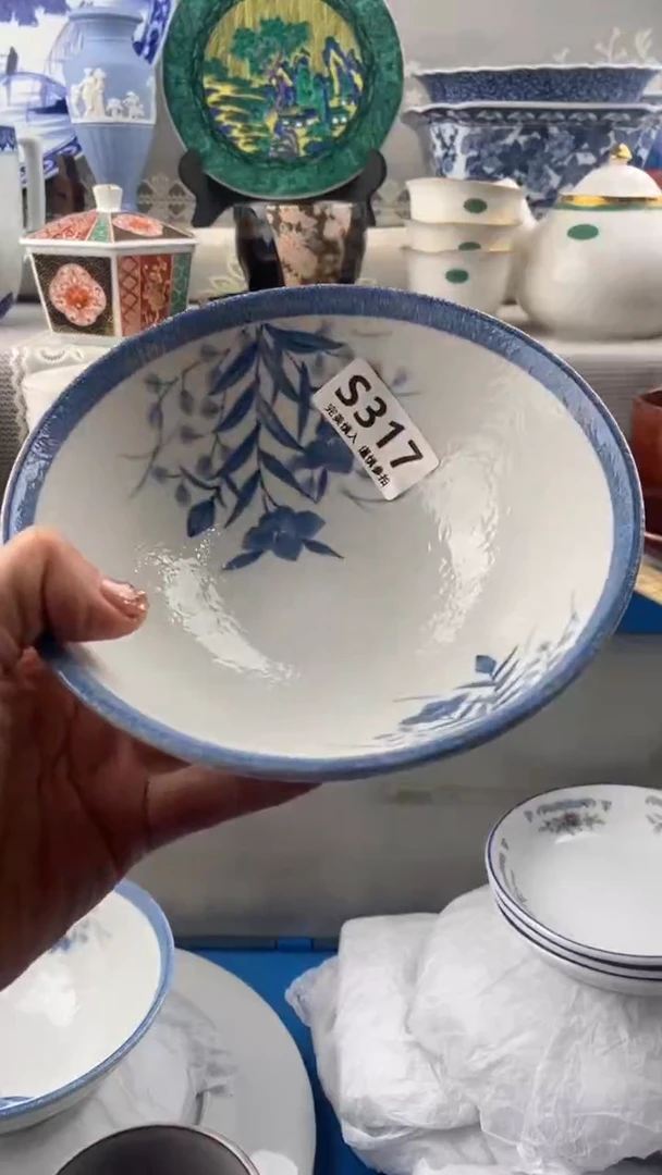 【闪购商品】s317