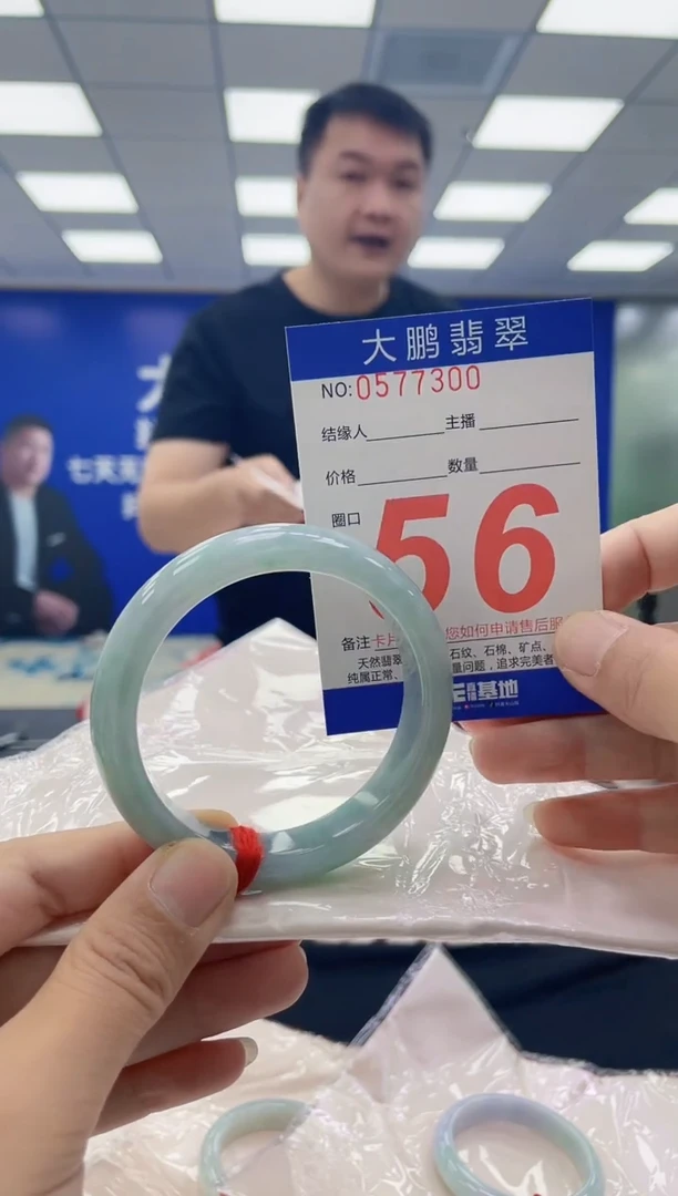 未镶嵌手镯翡翠AAAAAAAAAA