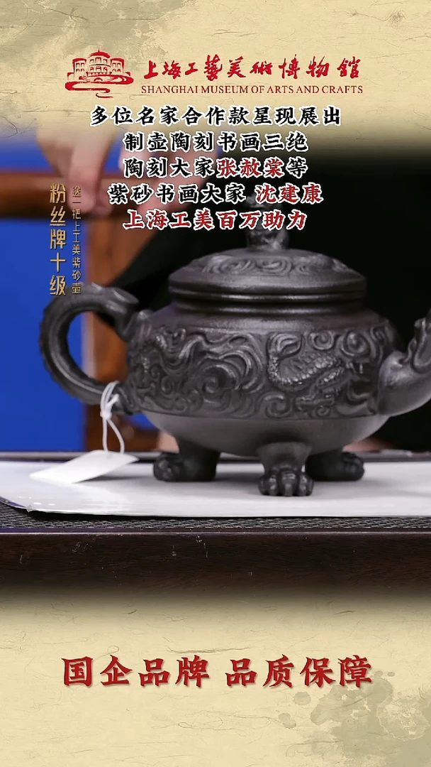 茶壶紫砂紫砂茶壶19