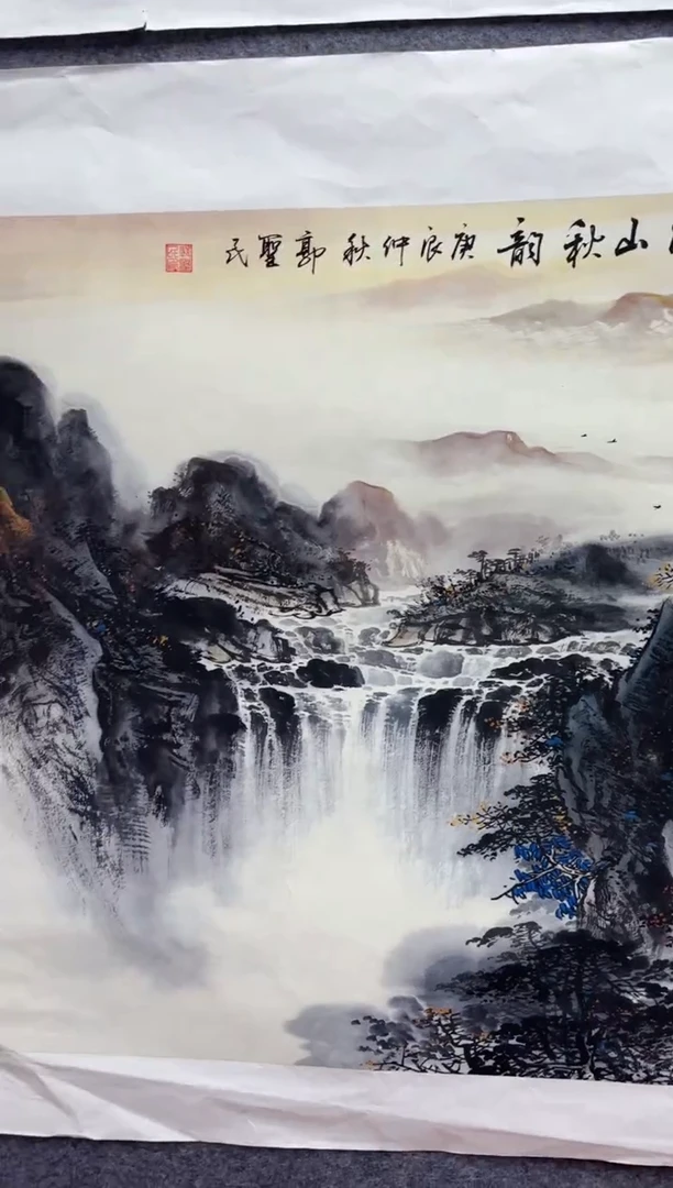 悦白书画年画年画A69