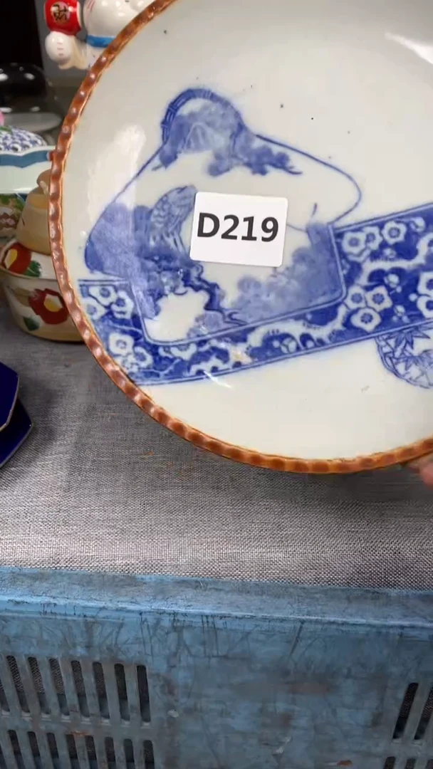 【闪购商品】瓷片219瓷器瓷片茶周边