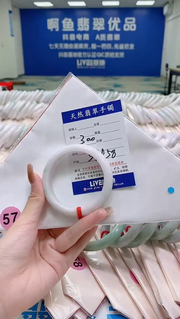 翡翠手镯未镶嵌0066