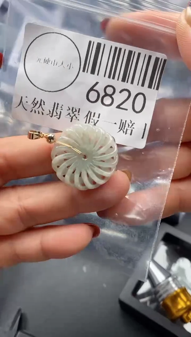 吊坠(不含链)未镶嵌翡翠6820