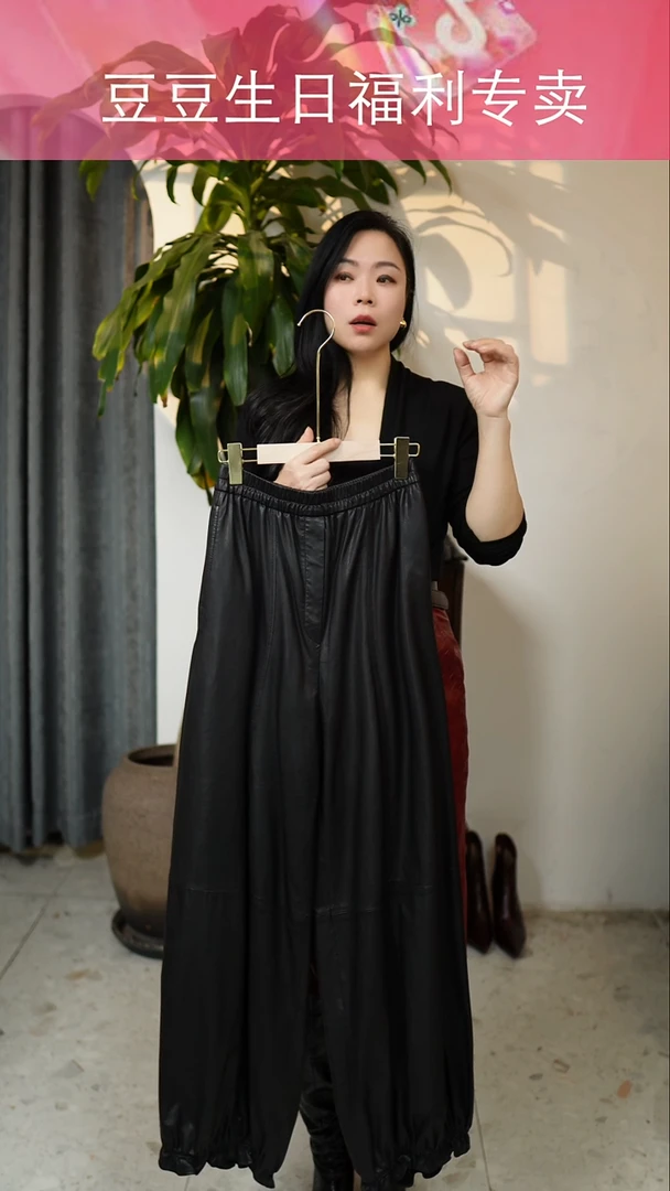 【真皮】松紧腰束脚灯笼羊皮裤，黑色，L码（裤长95）