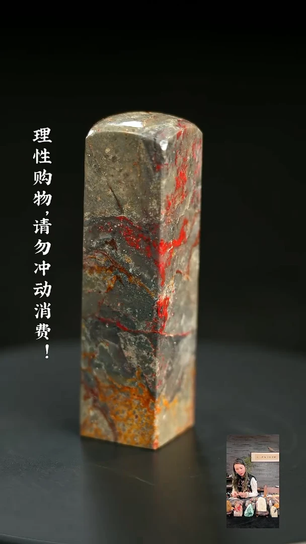 昌化鸡血石12096