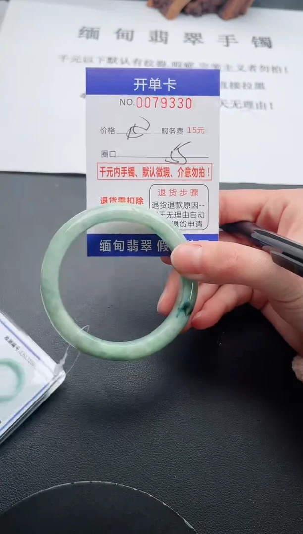 【闪购商品】30丽致优雅手镯时尚百搭