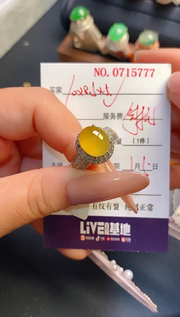 未镶嵌戒指翡翠铜托