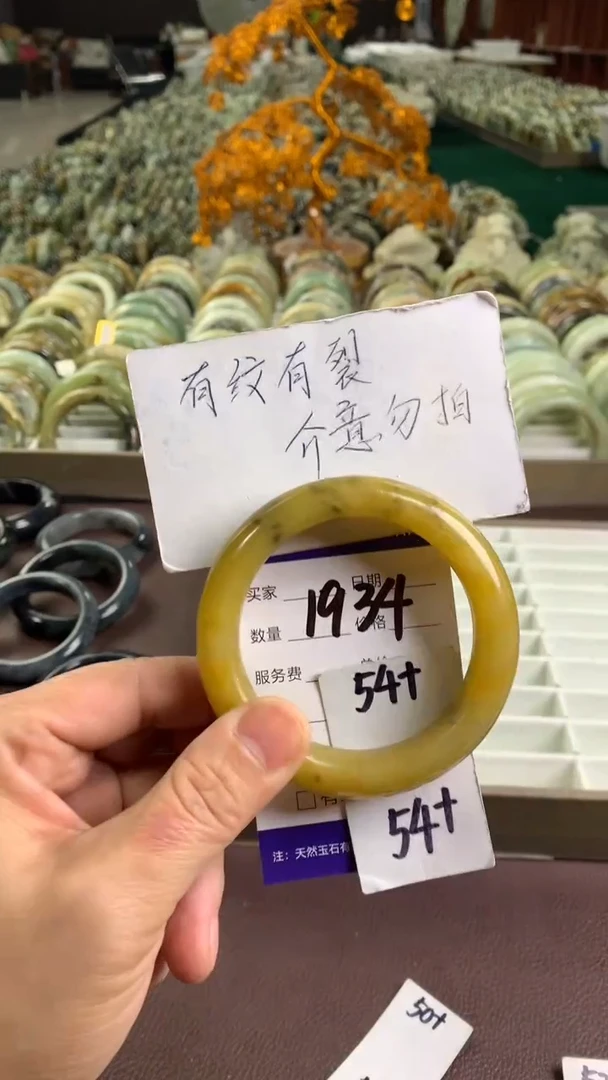 未镶嵌蛇纹石玉手镯1934