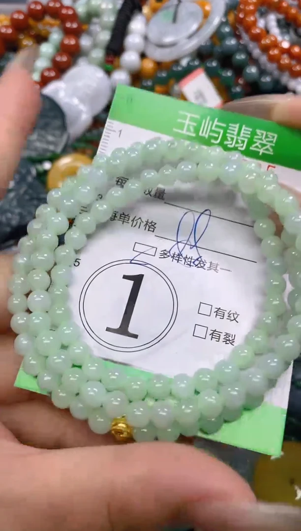 颈饰未镶嵌翡翠闪购0213625多样性发其一