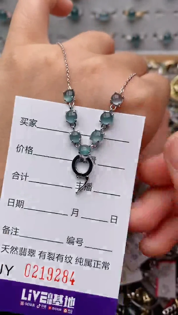 银S925镶嵌戒指翡翠.9284