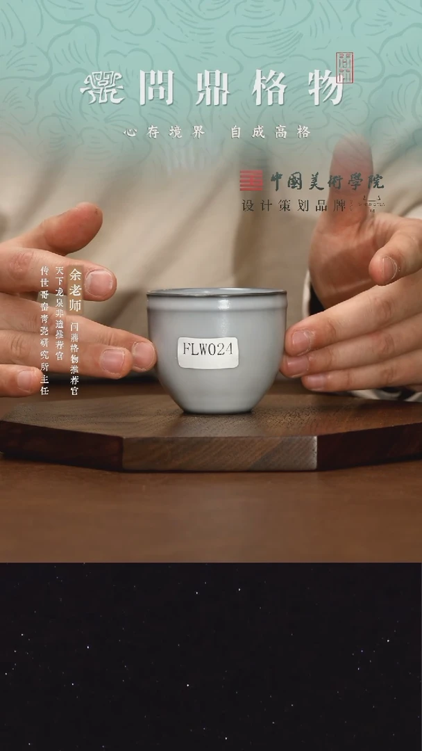 【闪购商品】1111111111111FLW024