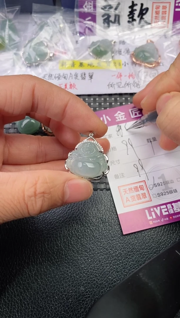 颈饰银S925镶嵌翡翠我****朵吊坠