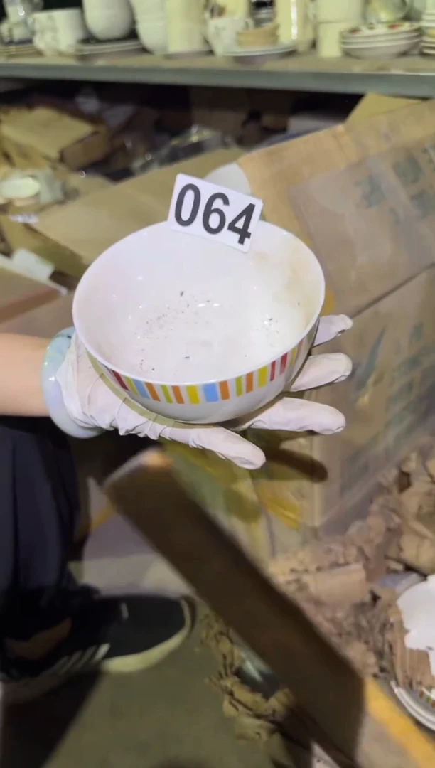 瓷片微瑕 完美勿拍  磁州窑买到就是赚到