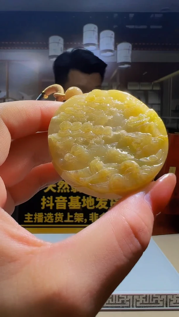 定制翡翠未镶嵌0063636183