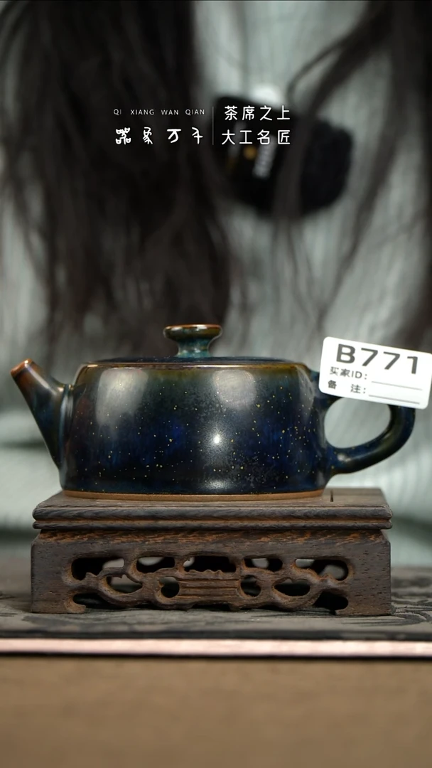 【器象万千】钧瓷手作美器 叶B771