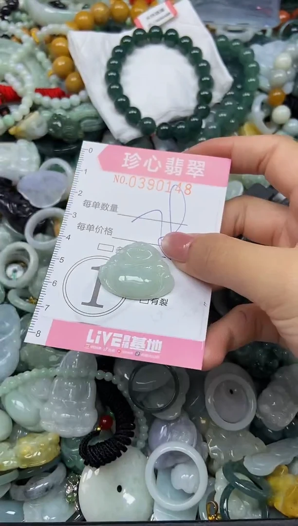 颈饰未镶嵌翡翠闪购0390148