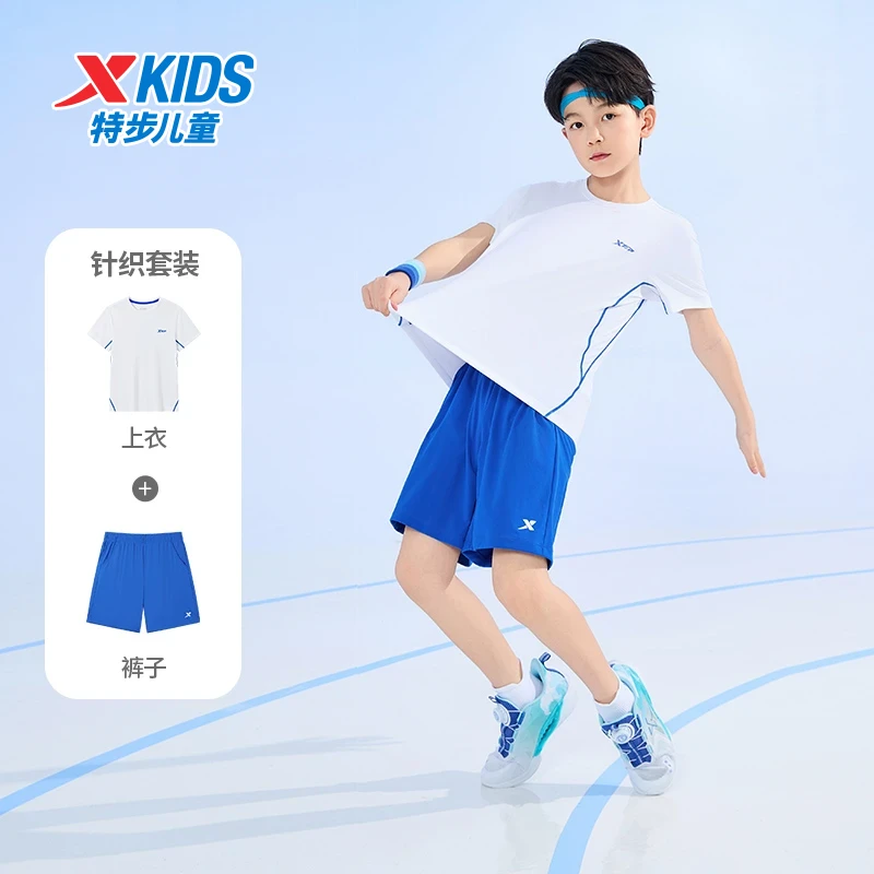 特步童装2025夏季男童短袖套装吸汗速干大小童短袖短裤两件套透气