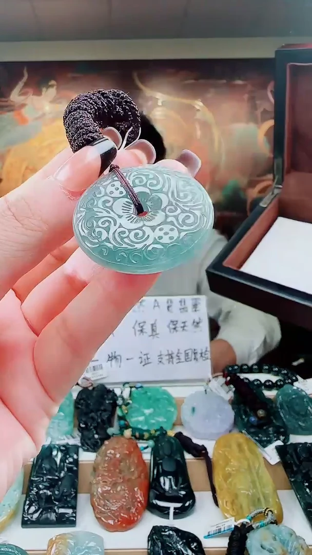 颈饰未镶嵌翡翠多样性发其一79396    平安扣