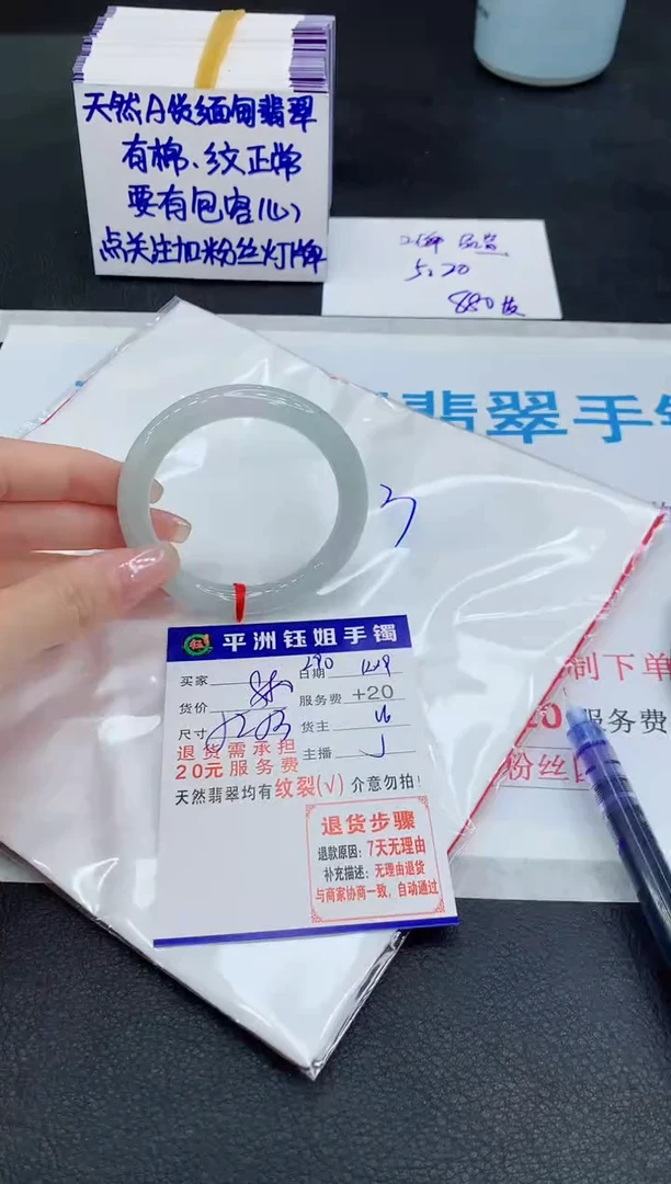 未镶嵌手镯翡翠11