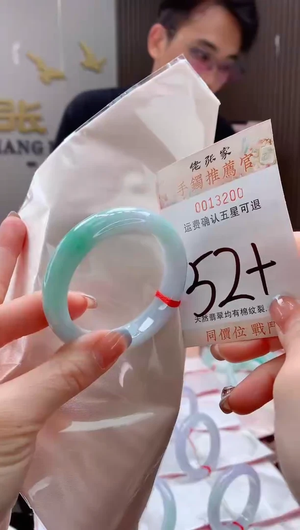 未镶嵌手镯翡翠十*天然缅甸A货翡翠