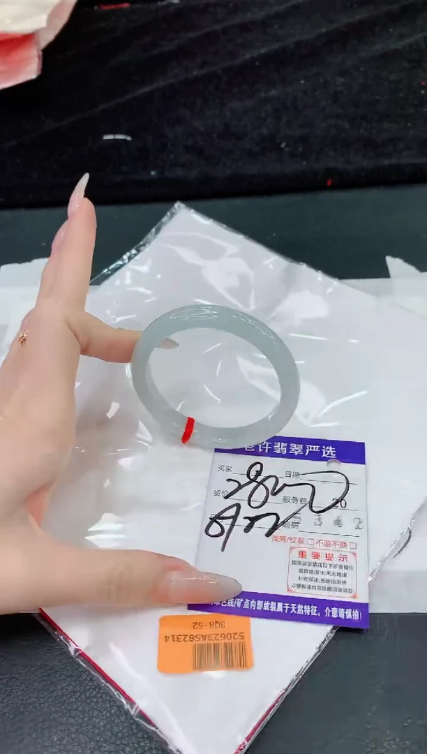 未镶嵌手镯翡翠111111111