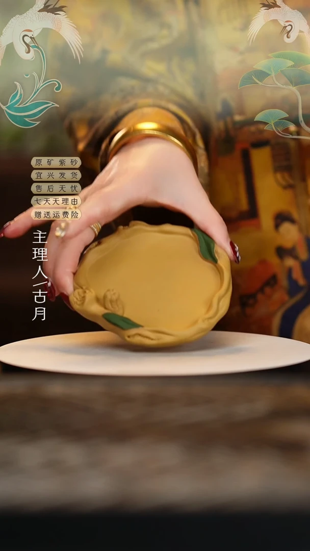 【闪购商品】【古月壶来】I658段泥水蜜桃壶承