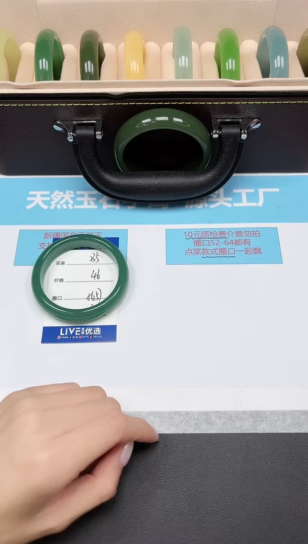 未镶嵌手镯石英质玉235/5657