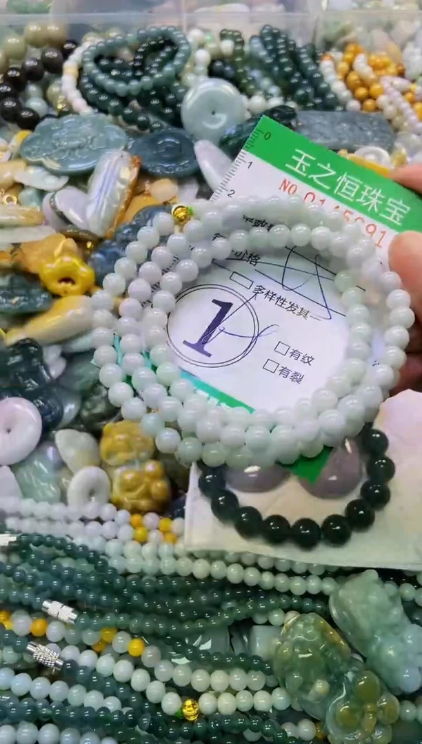 颈饰未镶嵌翡翠闪购0145691多样性发其一