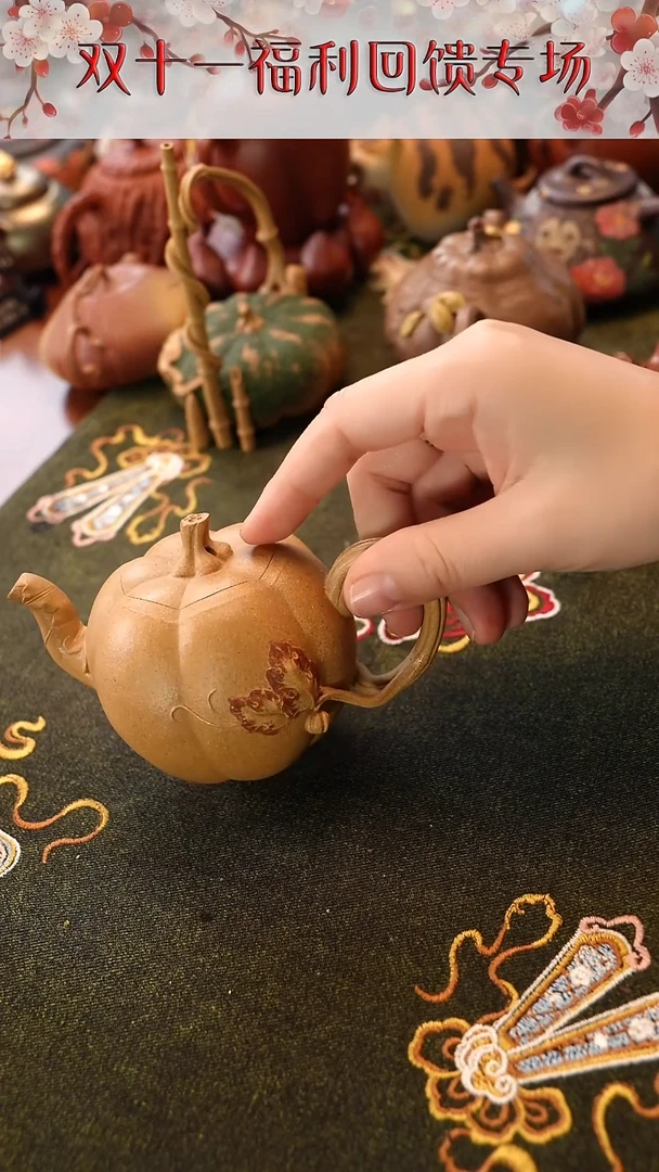 茶壶紫砂段泥南瓜