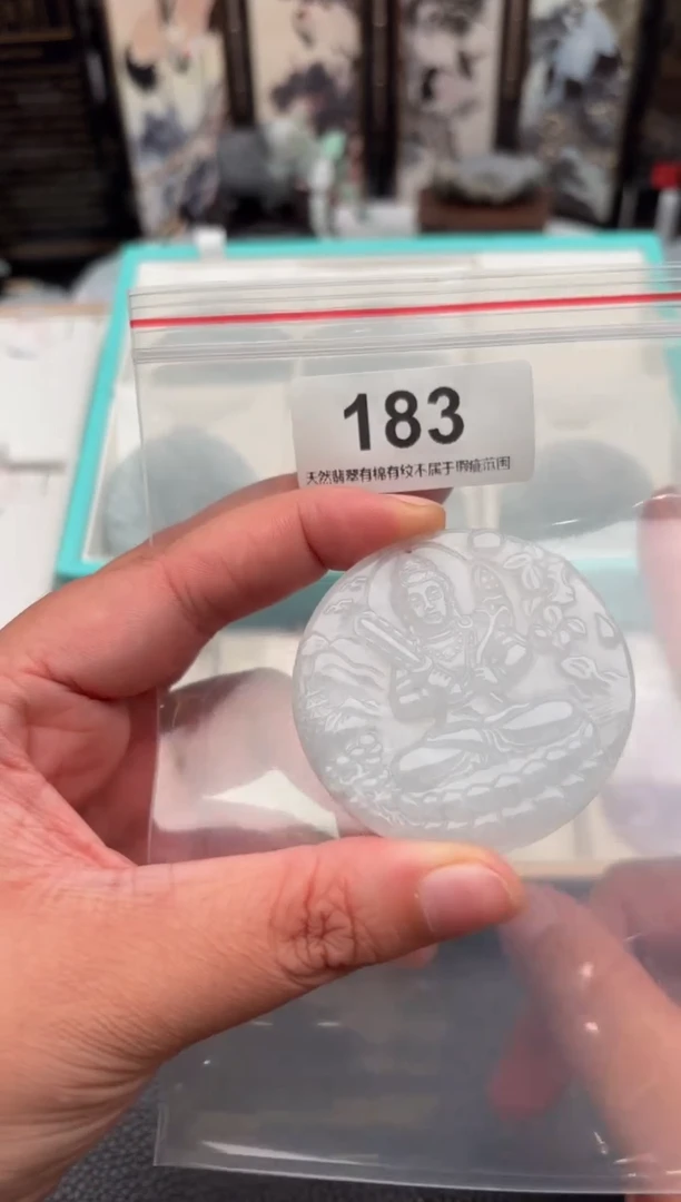 翡翠未镶嵌颈饰天然翡翠吊坠183