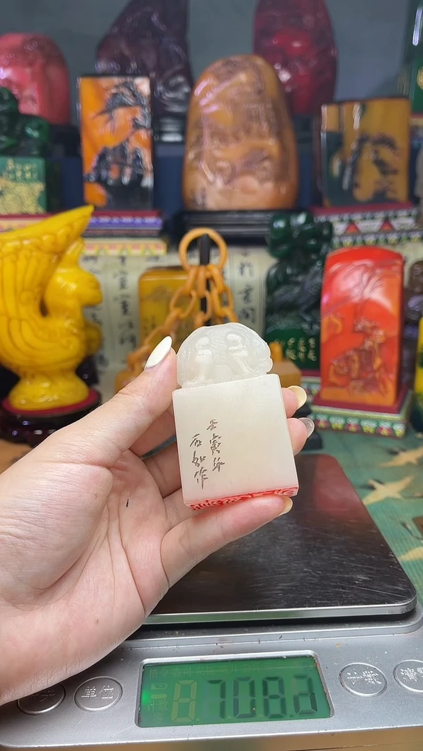 寿山石其他寿山石纂刻石料111
