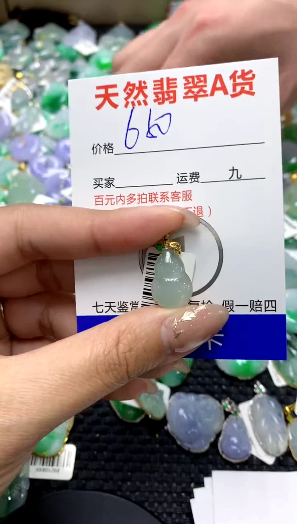 【闪购商品】翡翠颈饰18K金镶嵌11111111111111111