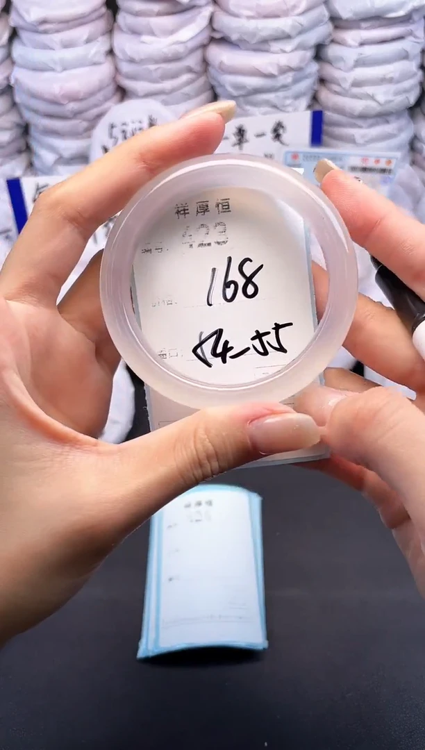 玛瑙/玉髓手镯未镶嵌423