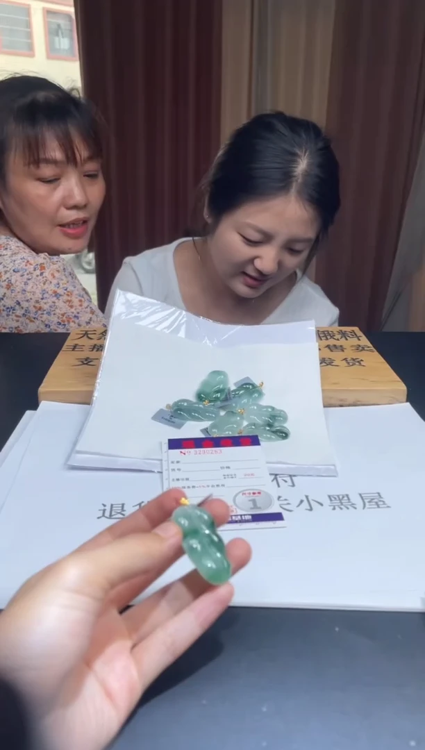 翡翠挂件18K金镶嵌多样性发其一拍一发一完美度90%0283