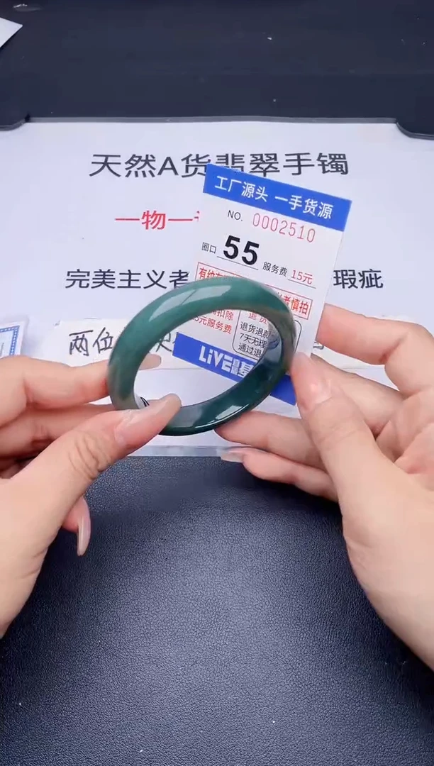 未镶嵌手镯翡翠翡翠手镯未镶嵌