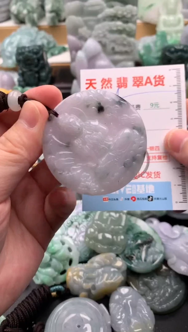 吊坠(不含链)未镶嵌翡翠1