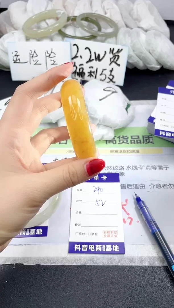 【闪购商品】石英质玉手镯未镶嵌240/52