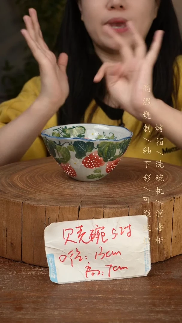 碗瓷景德镇手工手绘高温瓷釉下彩