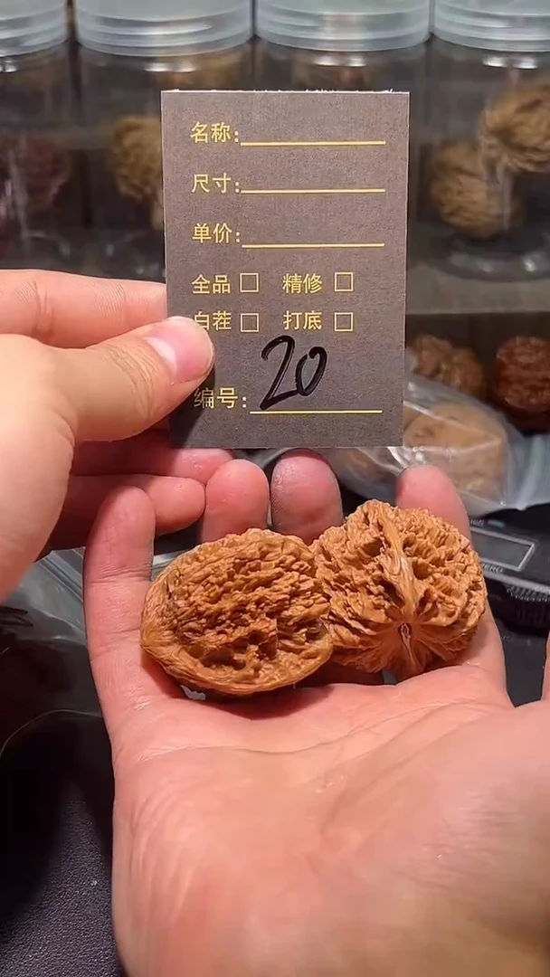 把件文玩核桃萨*丁20嘻嘻嘻