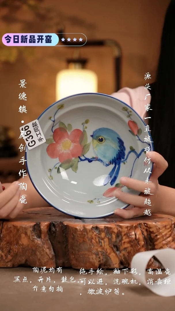 其他G366 新十二器