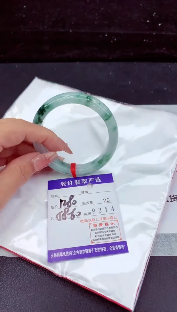 翡翠手镯未镶嵌1