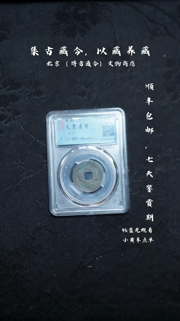 铜玫0715122······