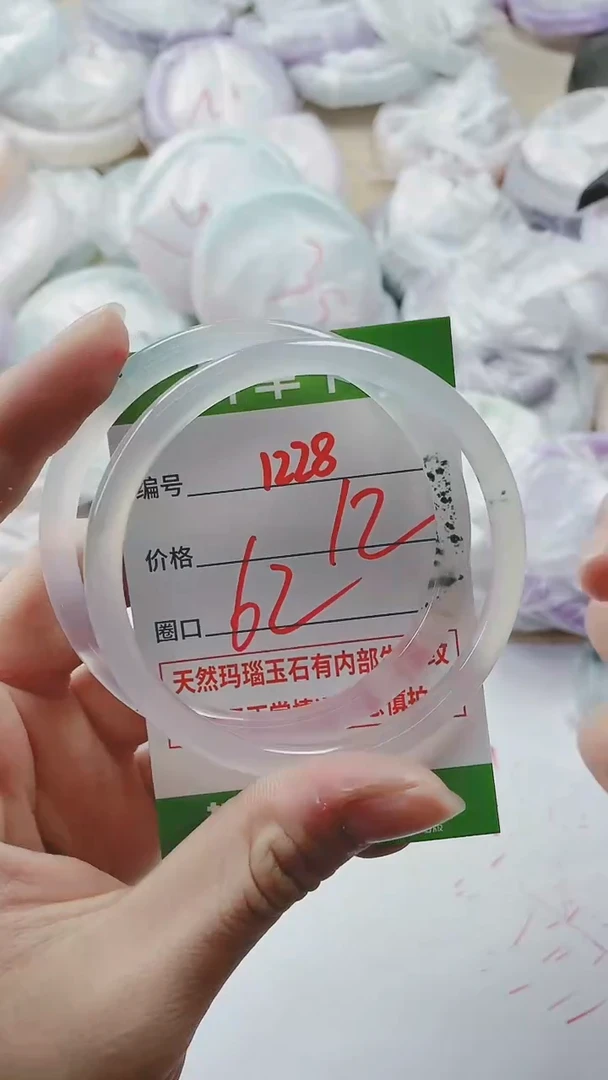 【闪购商品】玛瑙/玉髓手镯未镶嵌1228