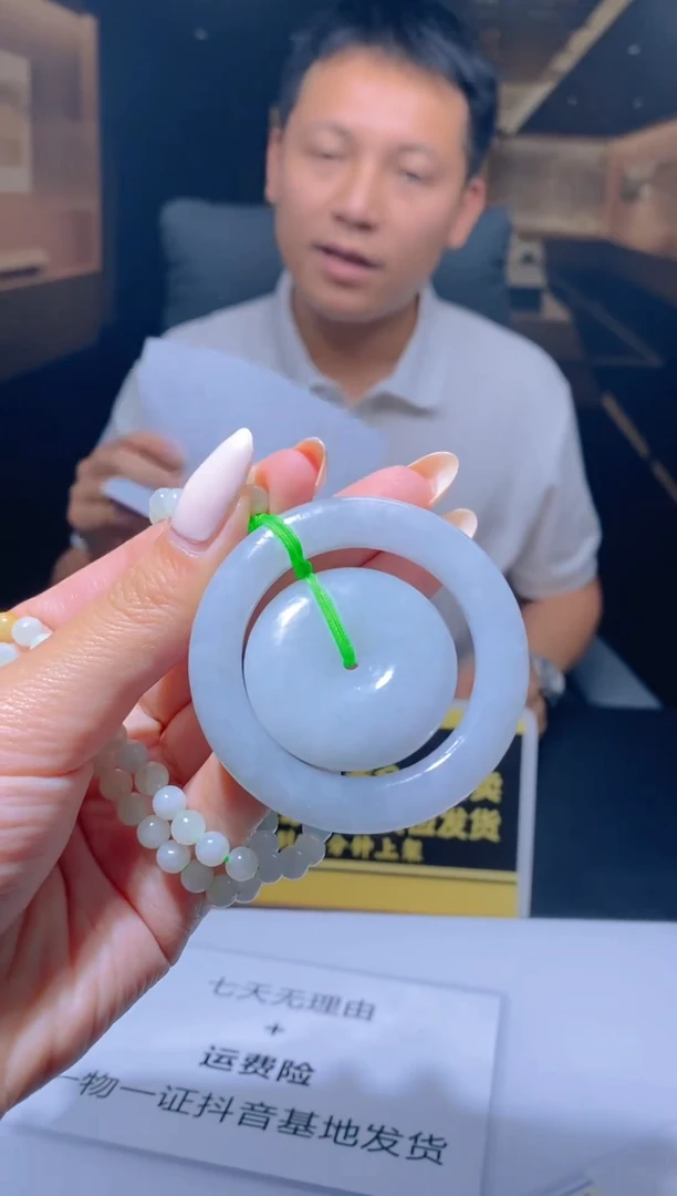 翡翠未镶嵌颈饰闪购链接WJZ07