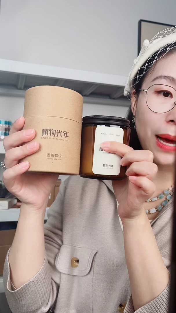 二代香薰蜡烛檀道200g