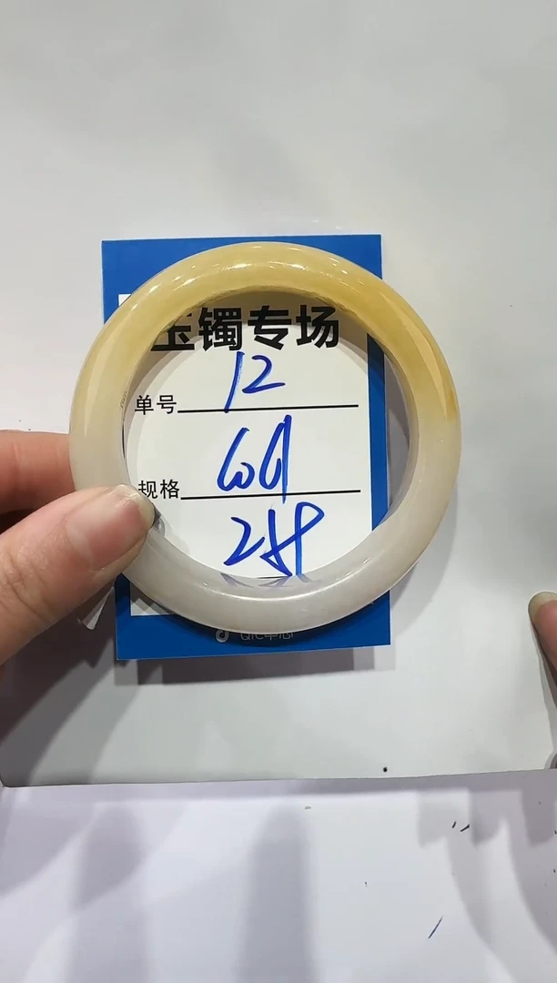 未镶嵌手镯石英质玉12