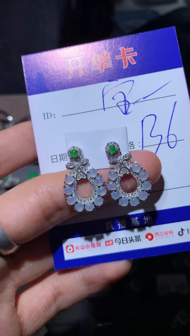 【闪购商品】翡翠耳饰银S925镶嵌向 宝妈鉴赏