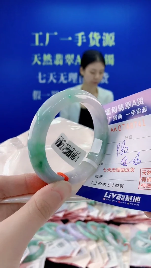 未镶嵌手镯翡翠41