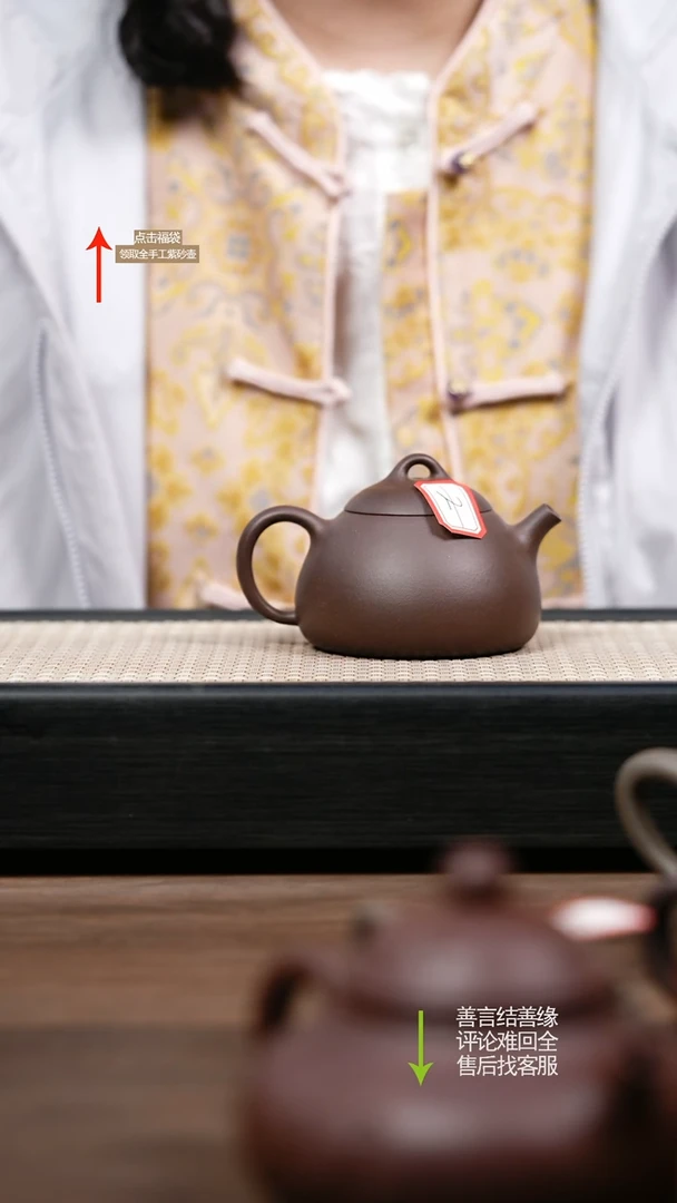 【闪购商品】紫砂茶壶ZX紫泥秦权