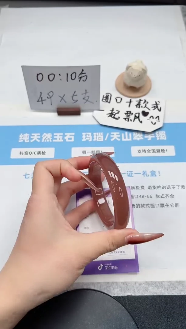 【闪购商品】石英质玉手镯未镶嵌14/葡萄紫59.3